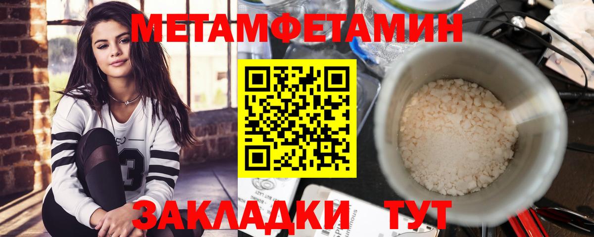 АМФЕТАМИН 98% Минусинск