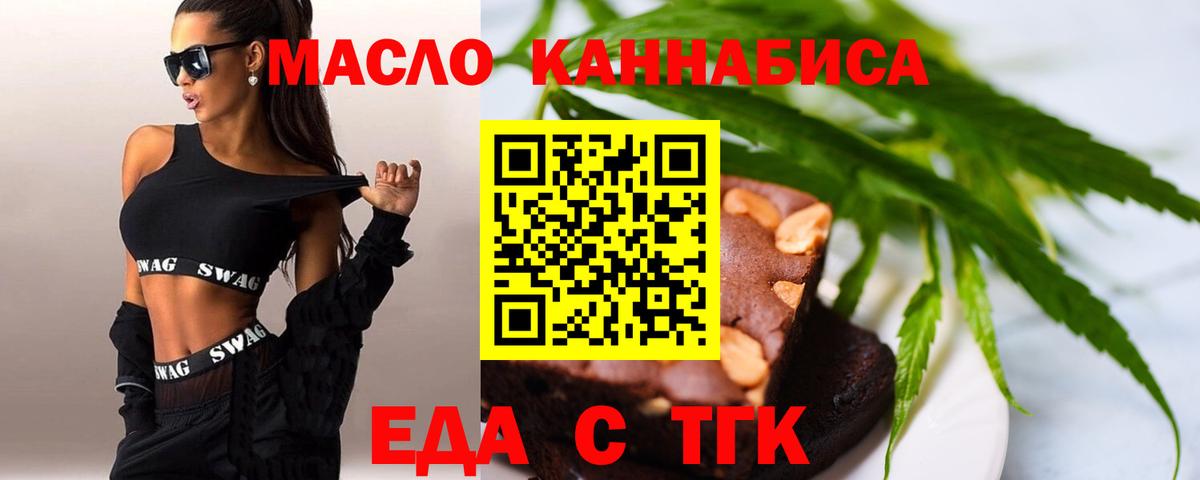 Метадон Минусинск