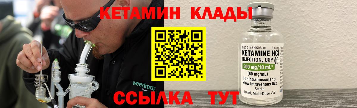 Минусинск  МЕФ   Вейп ТГК  Бошки Шишки  Наркошоп  Вход с VPN  МДМА  ГАШ 