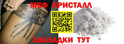 мескалин Канаш