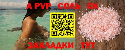 jwh Кандалакша