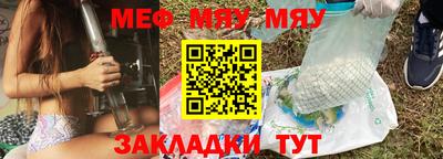 мескалин Канаш