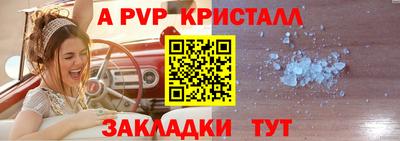 меф Камышлов