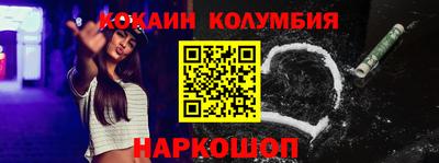 мескалин Канаш