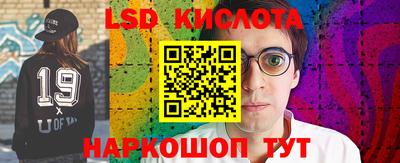 мескалин Канаш