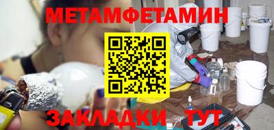 меф Камышлов