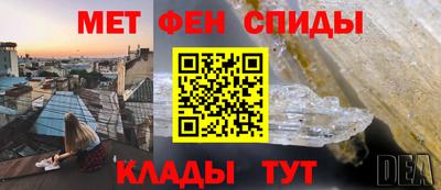 меф Камышлов