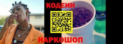 мескалин Канаш