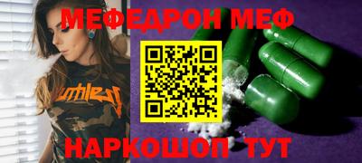 мескалин Канаш
