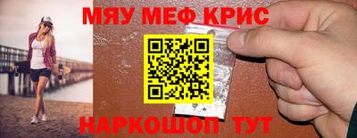 мескалин Канаш