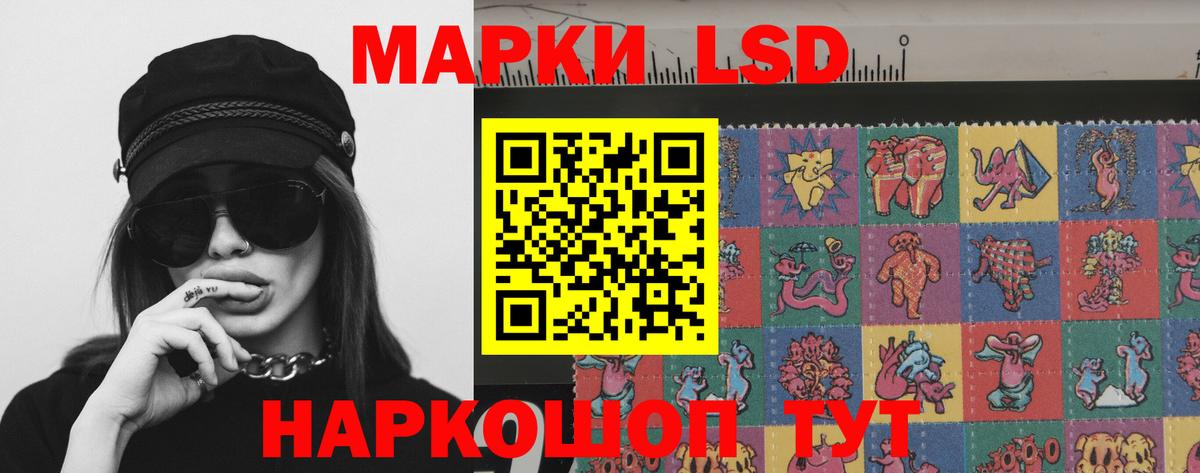 ЛСД экстази ecstasy Минусинск