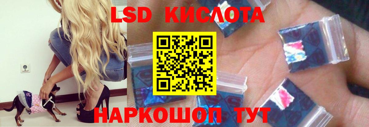 Минусинск  Лсд 25 экстази  Лсд 25 экстази ecstasy  Вход с VPN  Лсд 25 экстази кислота 