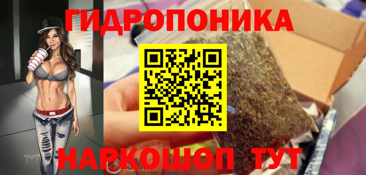 Марихуана Ganja Минусинск