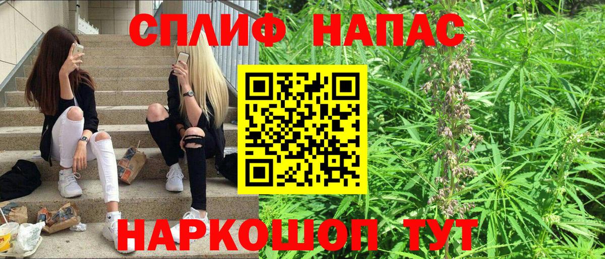 Марихуана AK-47  Каннабис семена  Бошки марихуана VHQ  Минусинск  Вход с VPN 